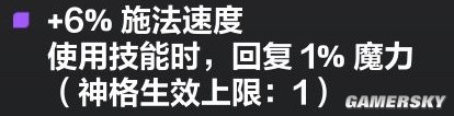 《火炬之光：无限》冰锥宾bd教程