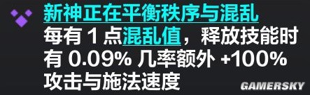 《火炬之光：无限》冰锥宾bd教程