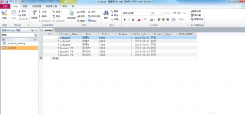 access2010如何创建简单查询？access2010创建简单查询的方法