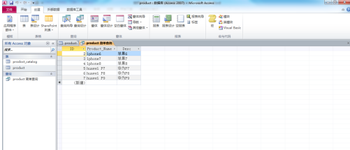 access2010如何创建简单查询？access2010创建简单查询的方法