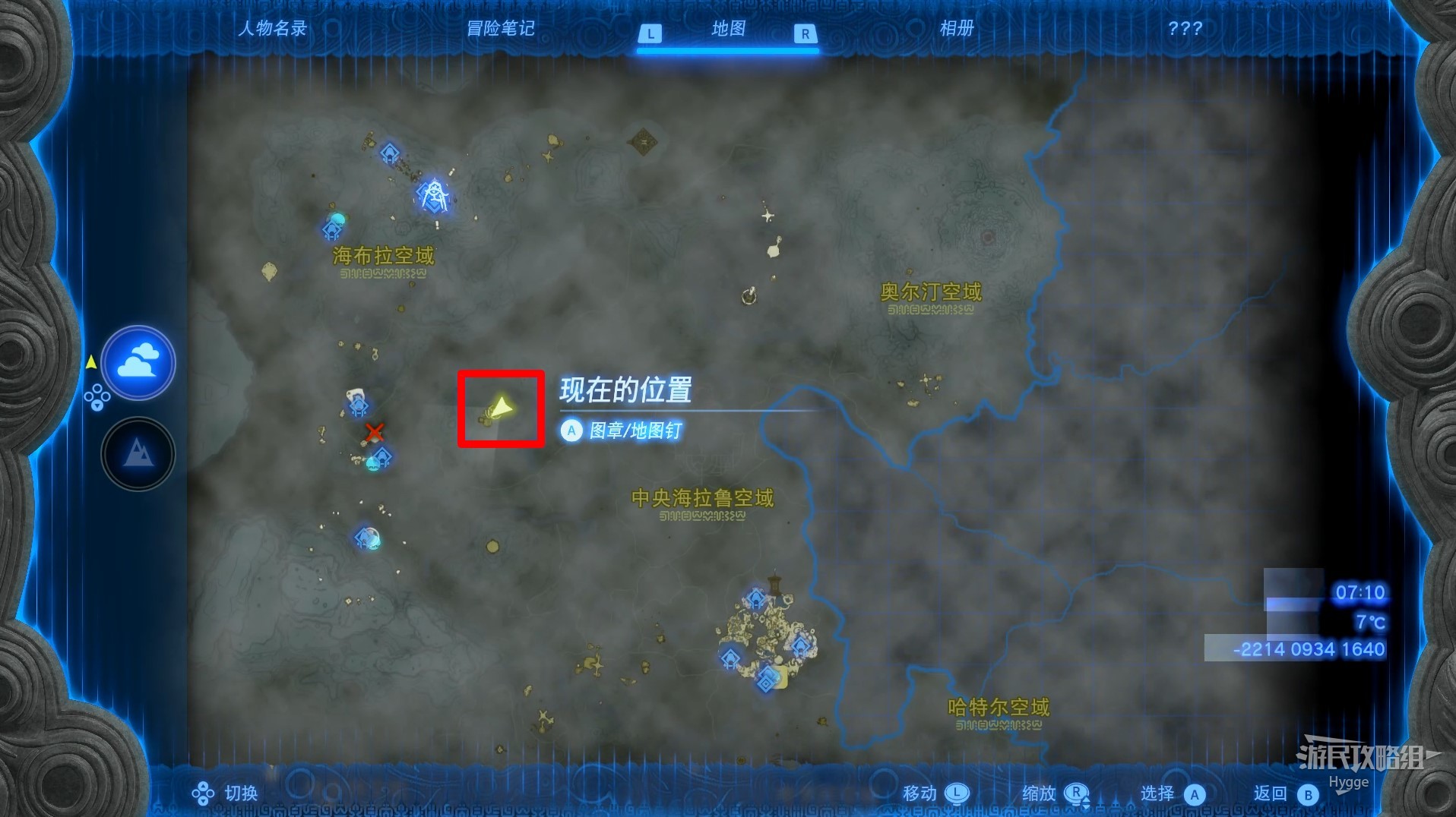 塞尔达传说王国之泪塔乌恩喜悠神庙怎么过 塔乌恩喜悠神庙图文解谜攻略
