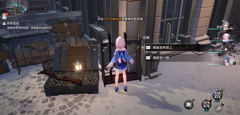 崩坏星穹铁道冒险鼹鼠队的三个宝藏在哪 崩铁鼹鼠队宝藏位置介绍