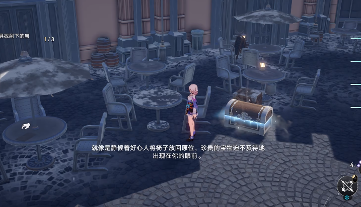 崩坏星穹铁道冒险鼹鼠队的三个宝藏在哪 崩铁鼹鼠队宝藏位置介绍