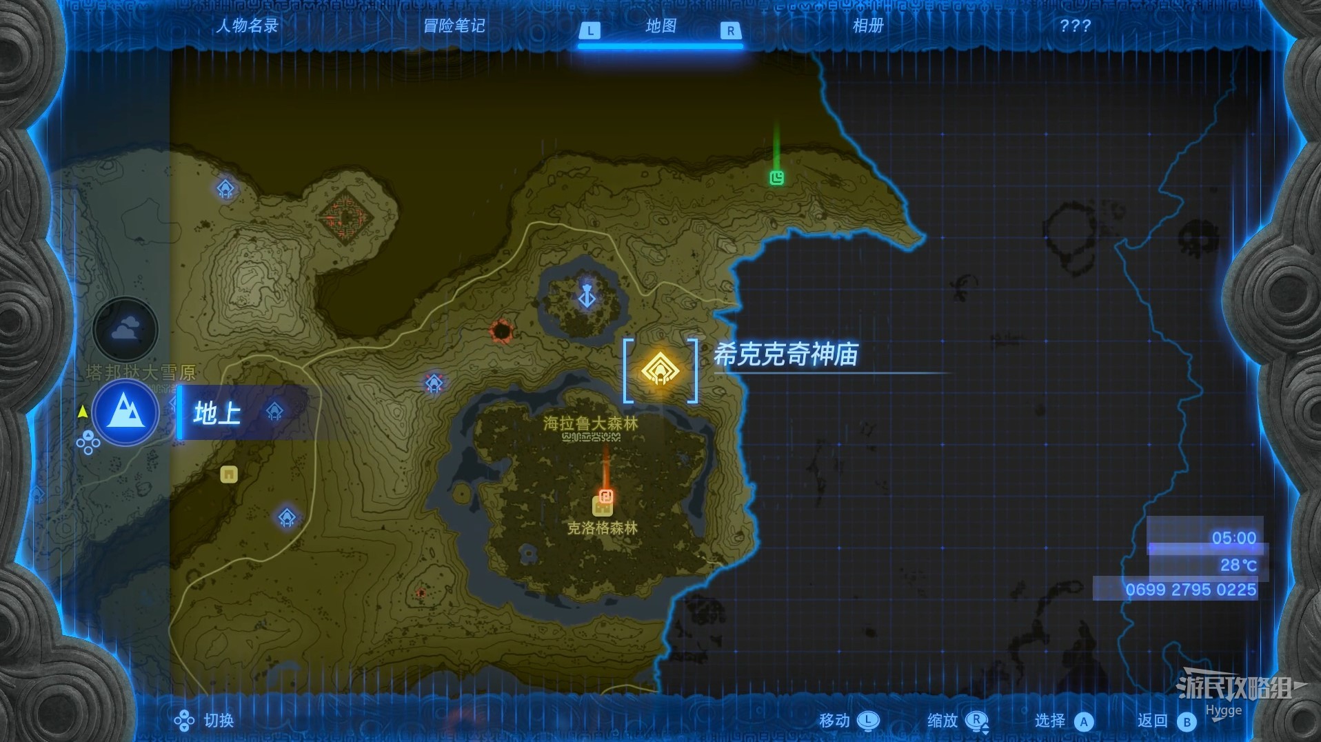塞尔达传说王国之泪希克克奇神庙怎么过 希克克奇神庙图文解谜攻略