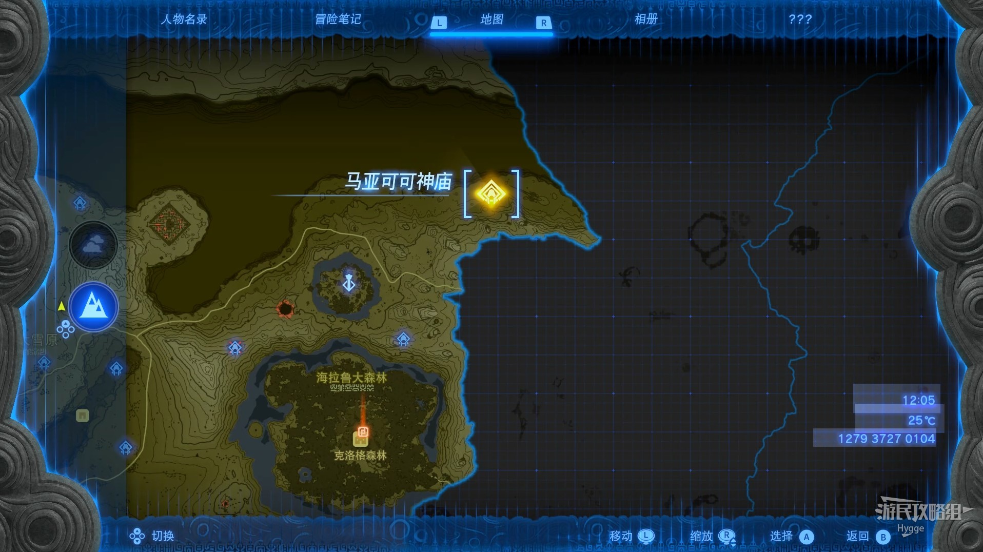 塞尔达传说王国之泪马亚可可神庙怎么过 马亚可可神庙图文解谜攻略