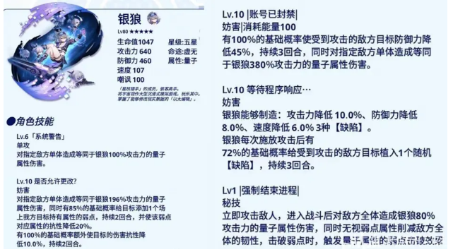 崩坏星穹铁道1.1角色卡池优先抽谁 1.1版本角色选择抽取建议