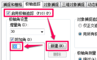 cad怎么输入角度符号详细 autocad角度符号怎么输入