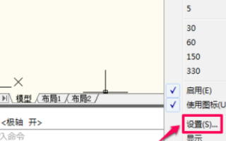 cad怎么输入角度符号详细 autocad角度符号怎么输入