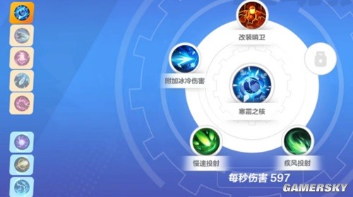 火炬之光无限冰焰冰结之心BD搭配推荐 冰焰2BD怎么搭配