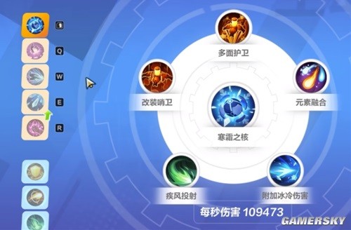 火炬之光无限冰焰冰结之心BD搭配推荐 冰焰2BD怎么搭配