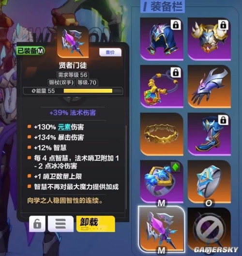 火炬之光无限冰焰冰结之心BD搭配推荐 冰焰2BD怎么搭配
