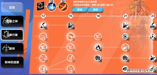 火炬之光无限猫眼艾瑞卡BD搭配推荐 猫女BD怎么搭配