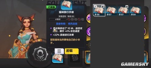火炬之光无限猫眼艾瑞卡BD搭配推荐 猫女BD怎么搭配