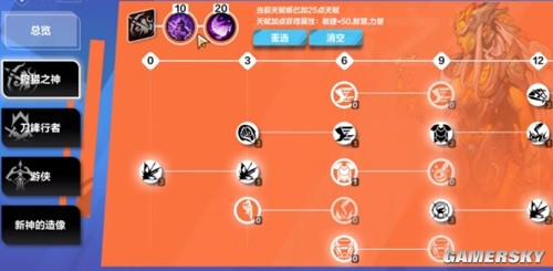 原神神里绫华暴击溢出解决方法