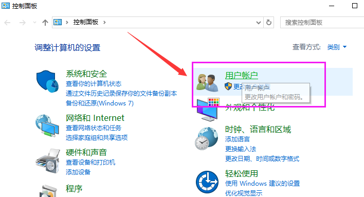 win10系统更改用户名教程 win10系统怎样修改用户名