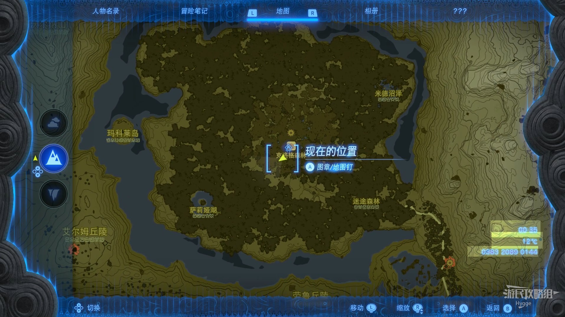 塞尔达传说王国之泪尼恩吉希神庙在哪 尼恩吉希神庙图文解谜攻略