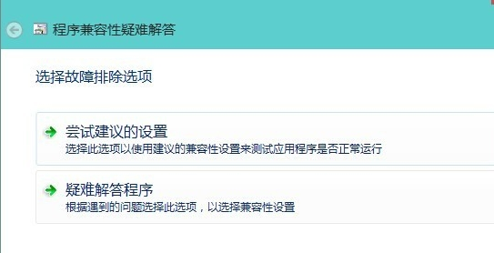 win10系统解决软件不兼容教程 软件win10不兼容怎么办