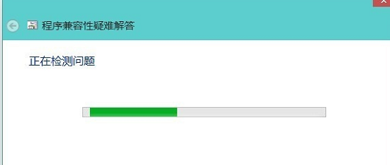 win10系统解决软件不兼容教程 软件win10不兼容怎么办