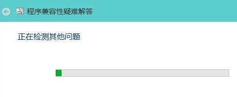 win10系统解决软件不兼容教程 软件win10不兼容怎么办