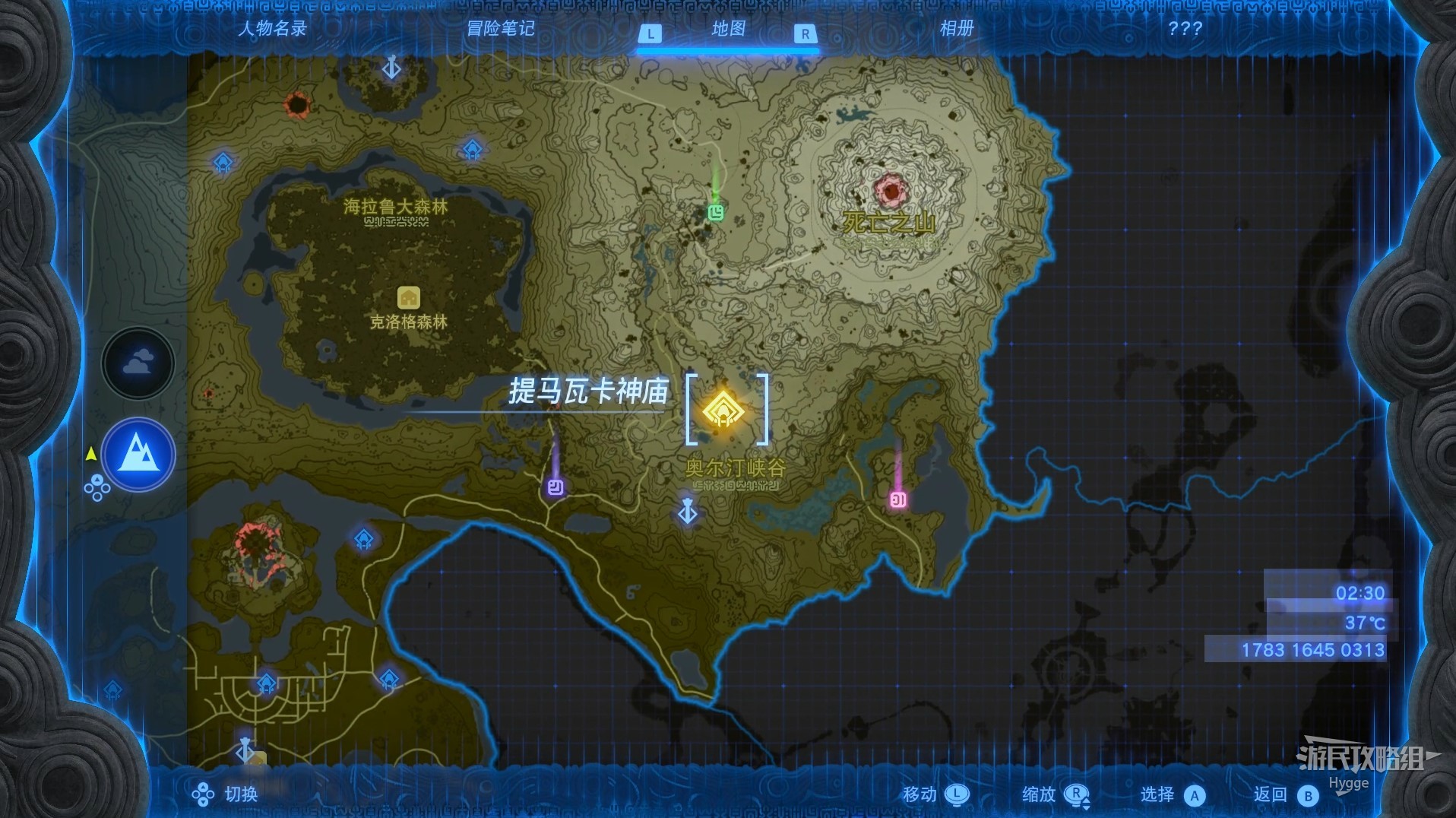 塞尔达传说王国之泪提马瓦卡神庙怎么过 提马瓦卡神庙图文解谜攻略