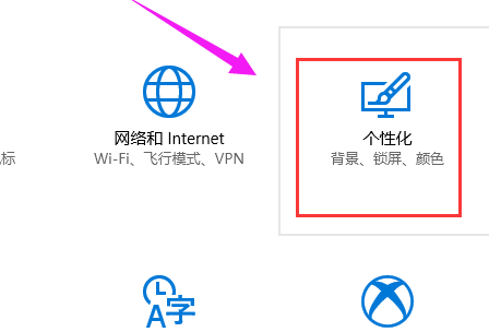 Win10系统调节任务栏透明度教程 win10系统调节任务栏透明度教程图片
