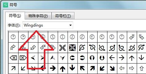 excel表在方框里打对勾教程 excel表如何在方框里打对勾