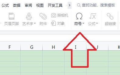 excel表在方框里打对勾教程 excel表如何在方框里打对勾