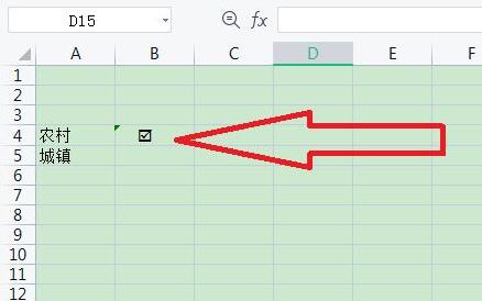 excel表在方框里打对勾教程 excel表如何在方框里打对勾