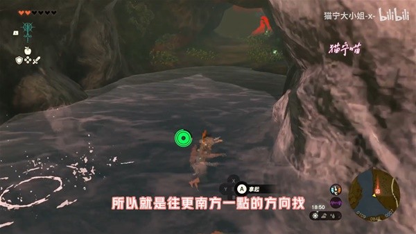 《塞尔达传说王国之泪》帕帕世之根开启教程 帕帕世之根怎么开启