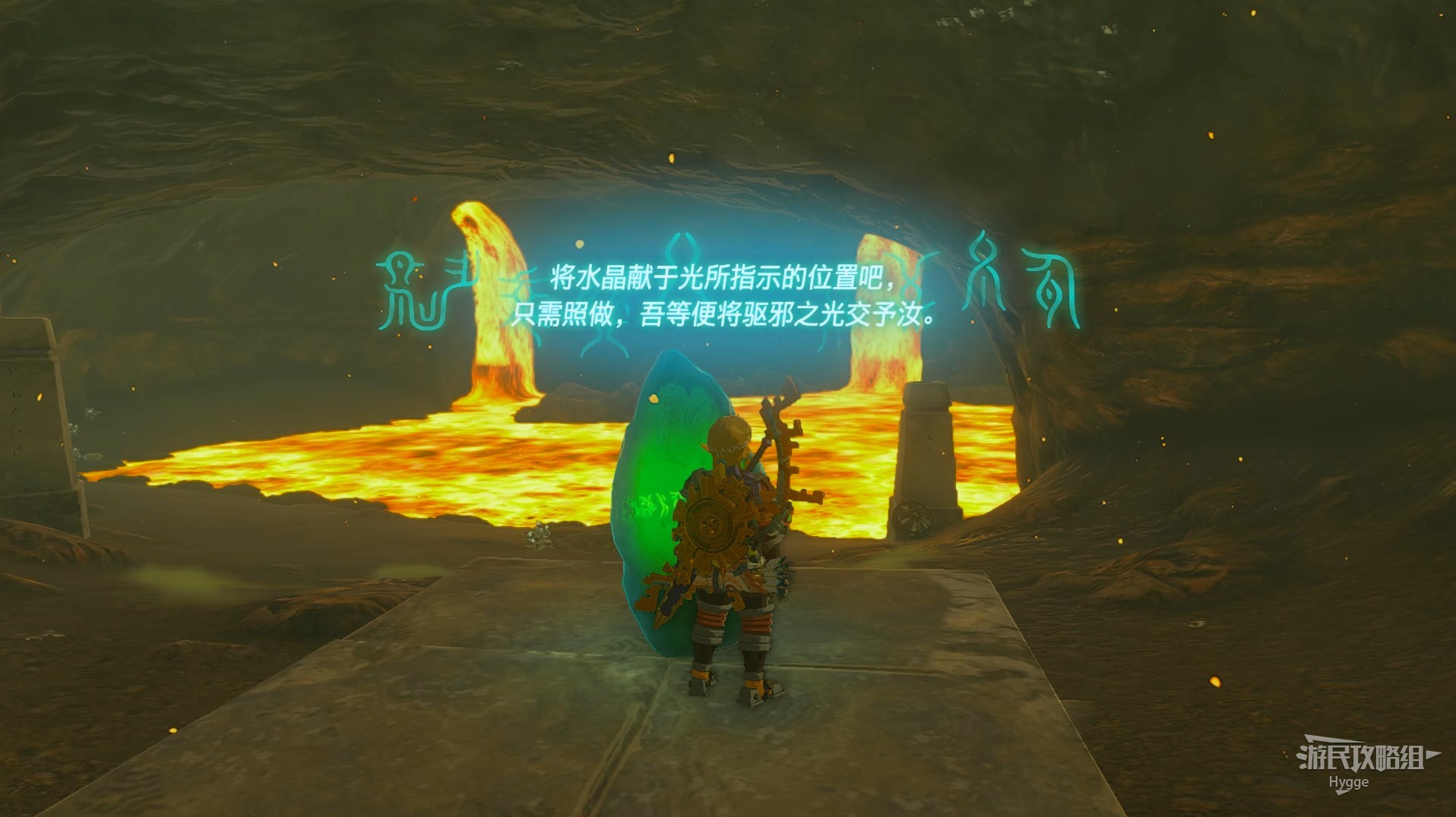 塞尔达传说王国之泪摩夏皮恩神庙怎么过 摩夏皮恩神庙图文解谜攻略