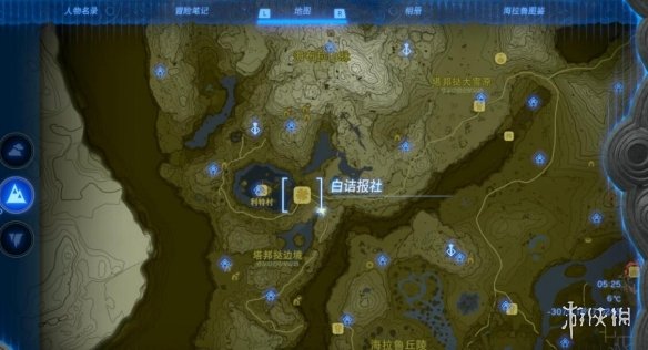 《塞尔达传说王国之泪》金色的马在哪？金色马任务攻略