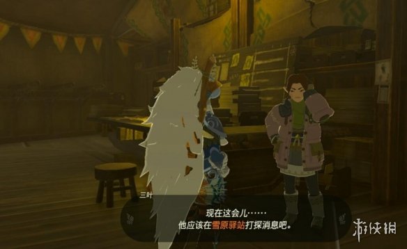 《塞尔达传说王国之泪》金色的马在哪？金色马任务攻略