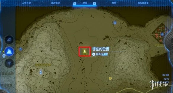 《塞尔达传说王国之泪》金色的马在哪？金色马任务攻略