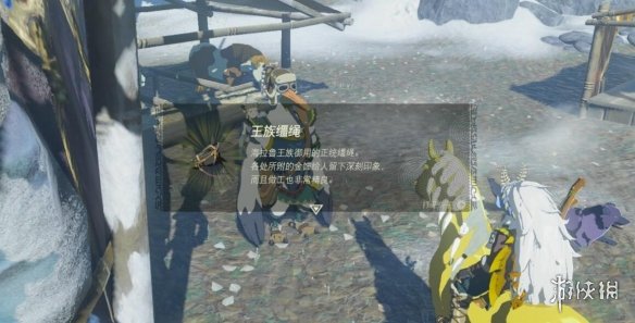 《塞尔达传说王国之泪》金色的马在哪？金色马任务攻略