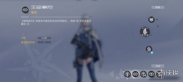 《尘白禁区》怎么配队 配队思路