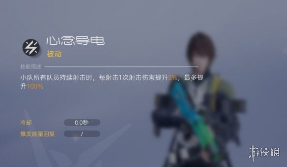 《尘白禁区》怎么配队 配队思路