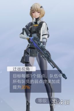 《尘白禁区》怎么配队 配队思路