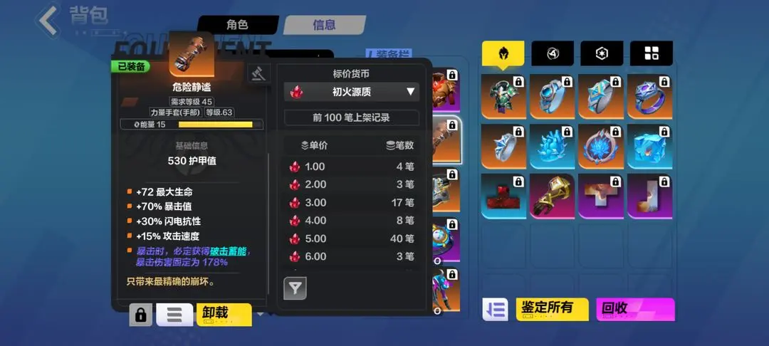 《火炬之光无限》冰焰最强流派 冰焰0氪最强bd推荐