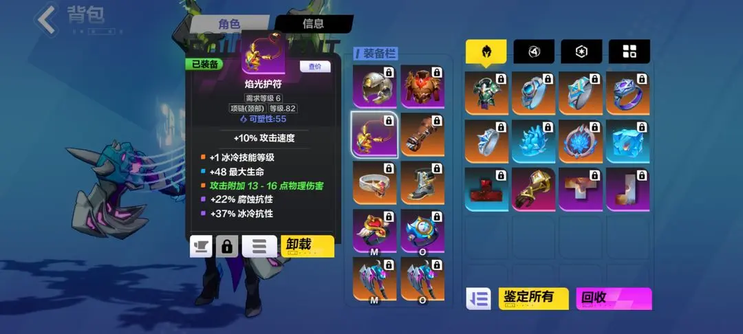 《火炬之光无限》冰焰最强流派 冰焰0氪最强bd推荐