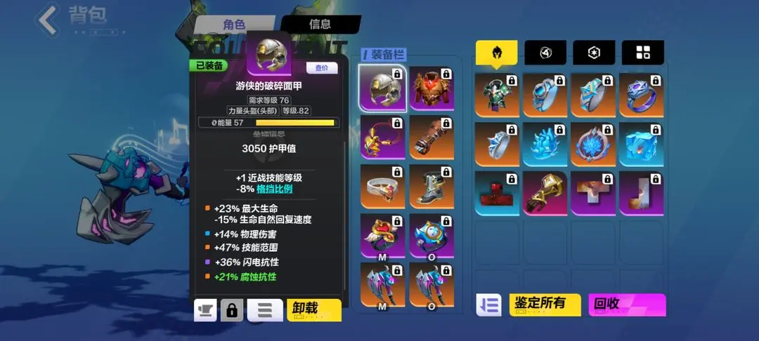 《火炬之光无限》冰焰最强流派 冰焰0氪最强bd推荐