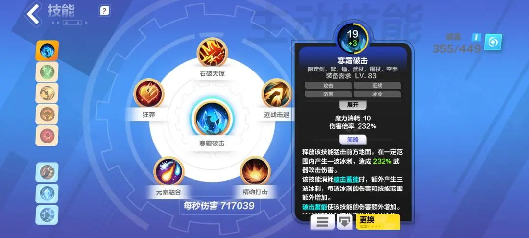 《火炬之光无限》冰焰最强流派 冰焰0氪最强bd推荐