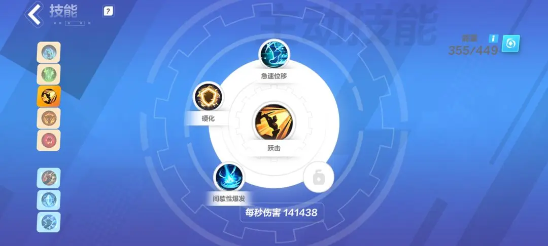 《火炬之光无限》冰焰最强流派 冰焰0氪最强bd推荐