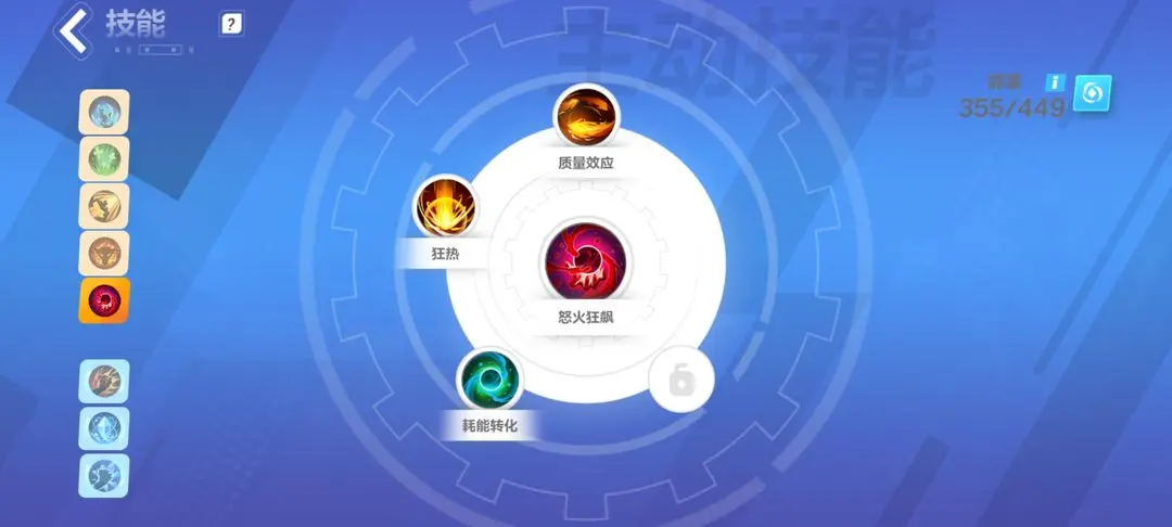 《火炬之光无限》冰焰最强流派 冰焰0氪最强bd推荐