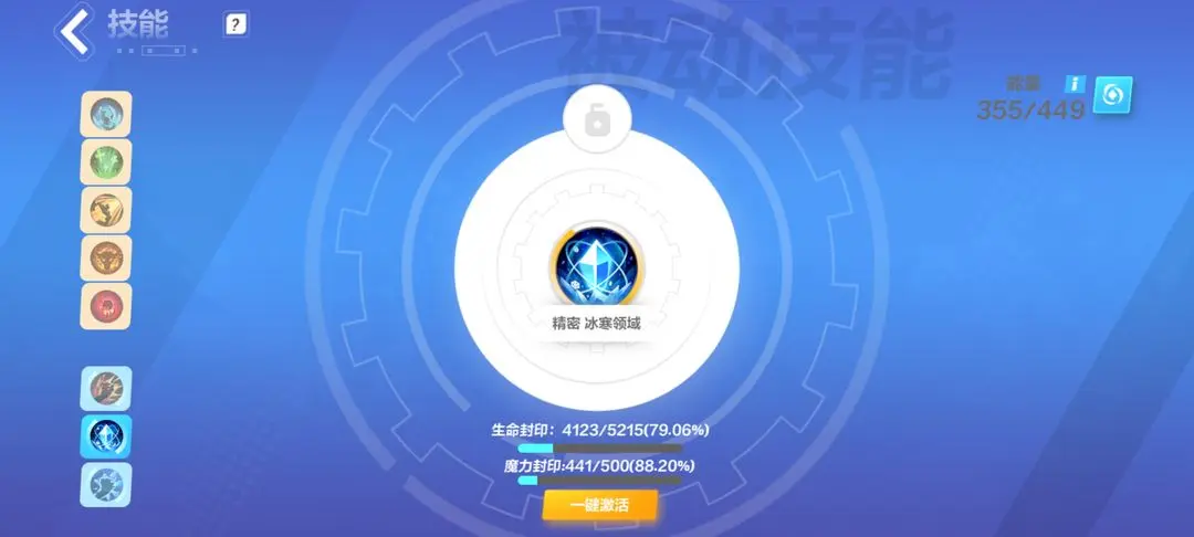 《火炬之光无限》冰焰最强流派 冰焰0氪最强bd推荐