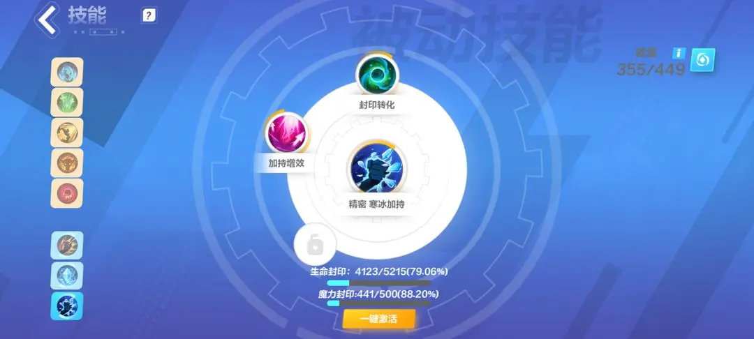 《火炬之光无限》冰焰最强流派 冰焰0氪最强bd推荐