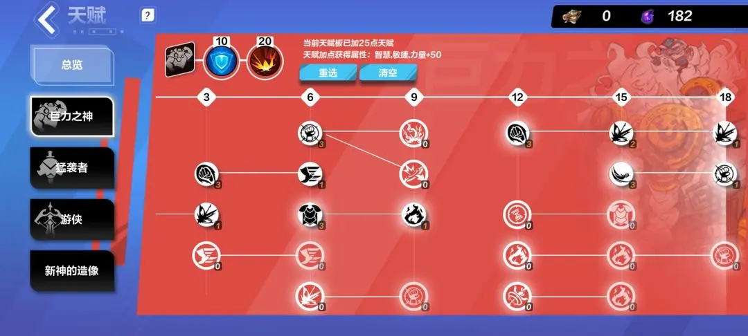 《火炬之光无限》冰焰最强流派 冰焰0氪最强bd推荐