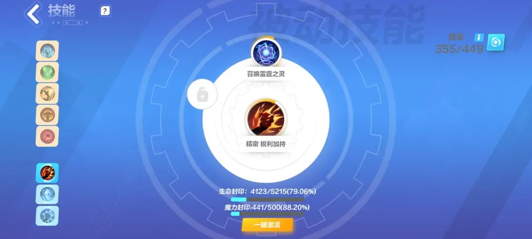 《火炬之光无限》冰焰最强流派 冰焰0氪最强bd推荐