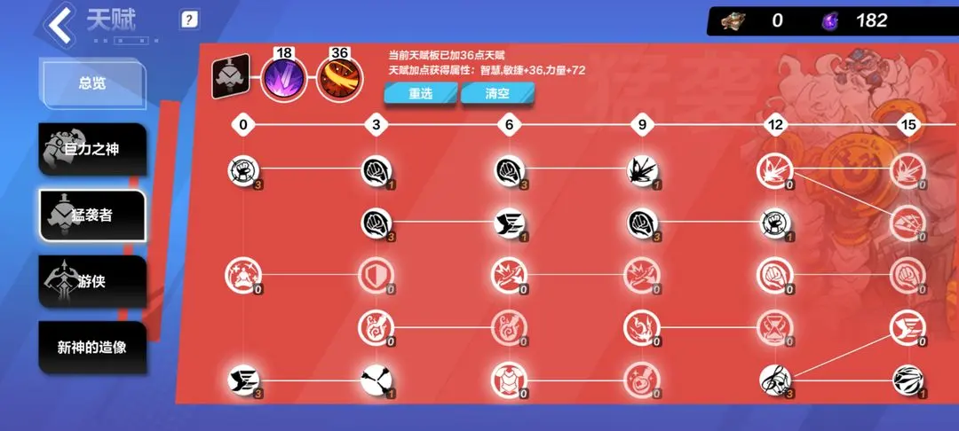 《火炬之光无限》冰焰最强流派 冰焰0氪最强bd推荐