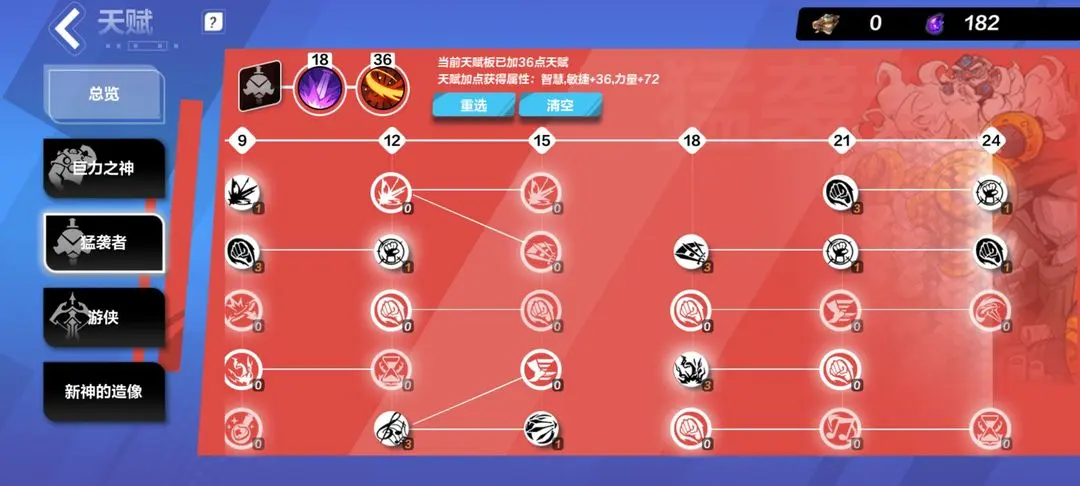 《火炬之光无限》冰焰最强流派 冰焰0氪最强bd推荐