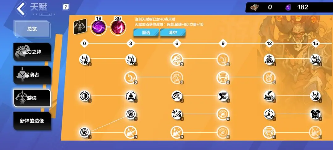 《火炬之光无限》冰焰最强流派 冰焰0氪最强bd推荐
